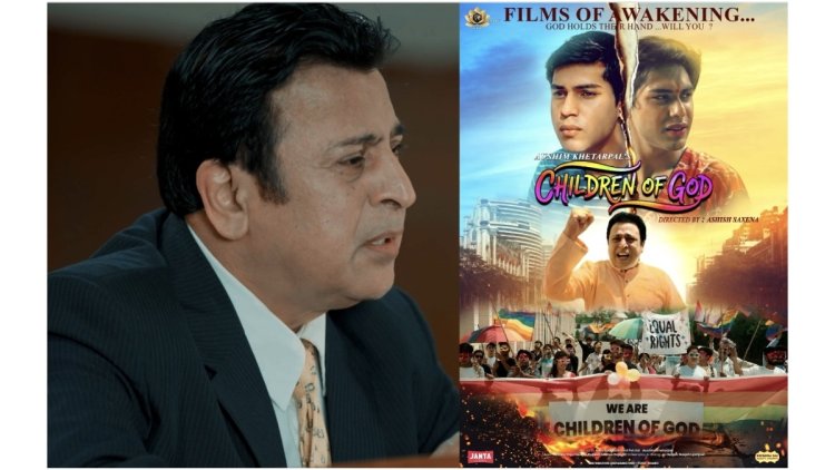 Children of God Shines at Cannes Film Market, A Proud Global Moment for Indian Cinema